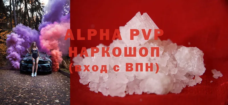 Alpha PVP кристаллы  даркнет сайт  Нарткала 