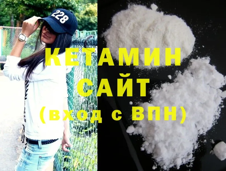 КЕТАМИН ketamine  даркнет сайт  Нарткала 